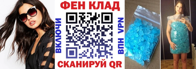 мега как зайти Нея АМФЕТАМИН Premium