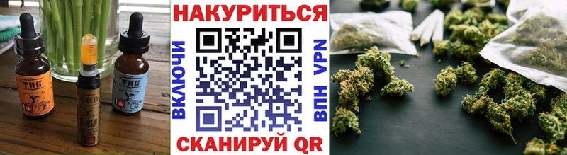 Еда ТГК конопля Нея