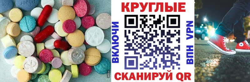 kraken сайт Нея Ecstasy круглые