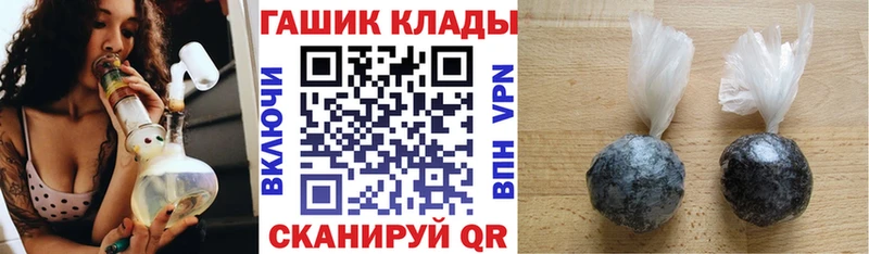 ГАШИШ гашик  Нея 