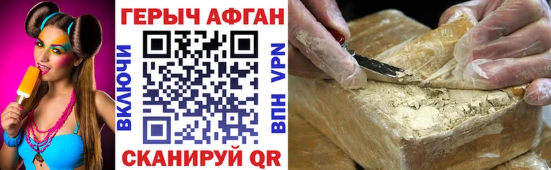 нарко площадка наркотические препараты  Нея  ГЕРОИН гречка 