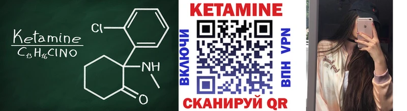 Кетамин ketamine  Нея 