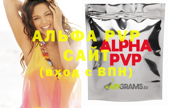 MDMA Армянск