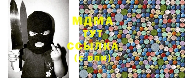 альфа пвп Сафоново