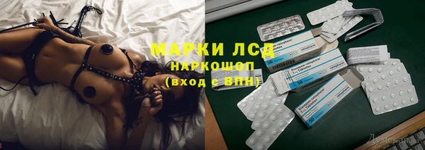 героин Арсеньев