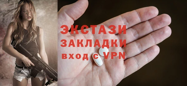 MDMA Армянск