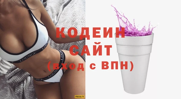 марки nbome Покровск