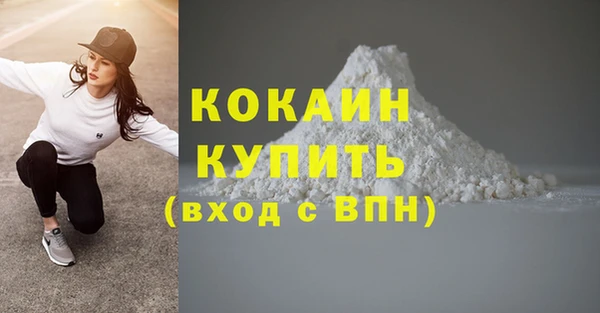 ALPHA PVP Аркадак