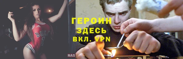 героин Арсеньев