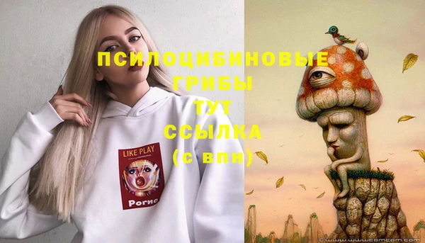 героин Арсеньев