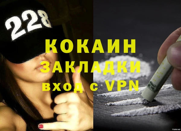 героин Арсеньев