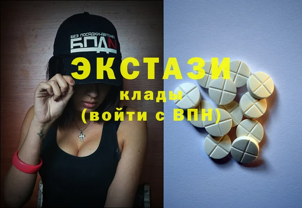 марихуана Сатка