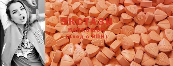 MDMA Армянск
