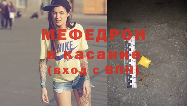 MDMA Армянск