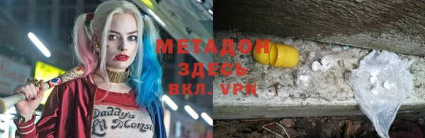 героин Арсеньев