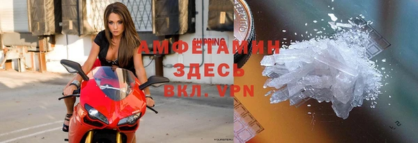 ALPHA PVP Аркадак
