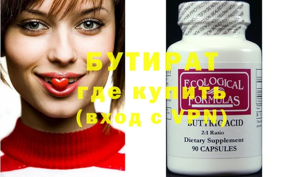 MDMA Армянск