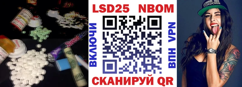 LSD-25 экстази ecstasy  Нея 