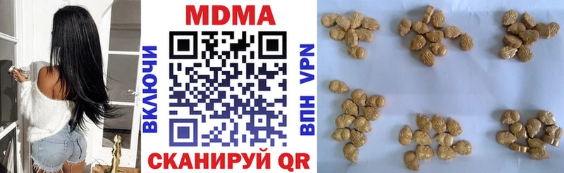 MDMA Molly наркошоп Нея