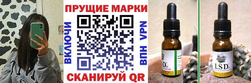 наркошоп  OMG зеркало  Марки N-bome 1,8мг  Нея 
