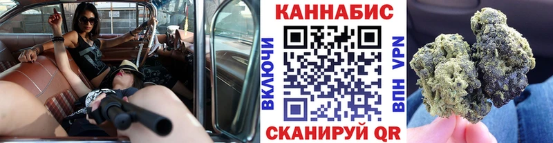 МАРИХУАНА VHQ купить наркотик Нея